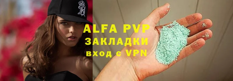 нарко площадка официальный сайт  наркошоп  blacksprut маркетплейс  Губаха  Alfa_PVP СК 