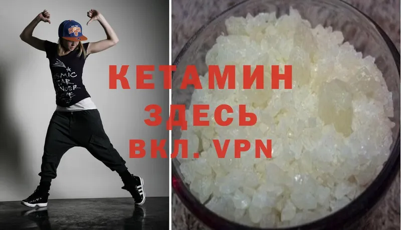 купить наркотики цена  Губаха  кракен ССЫЛКА  КЕТАМИН ketamine 