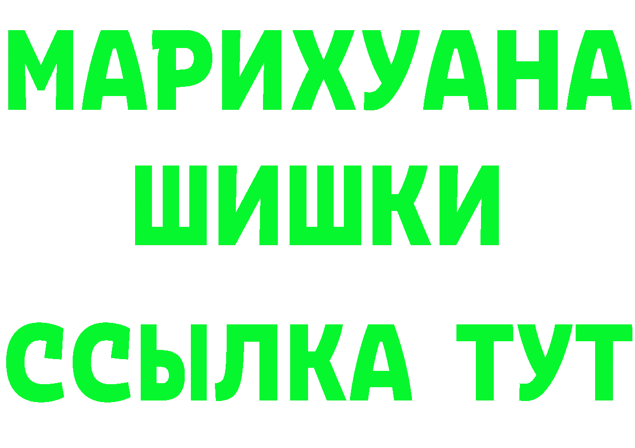 Кетамин ketamine вход shop hydra Губаха